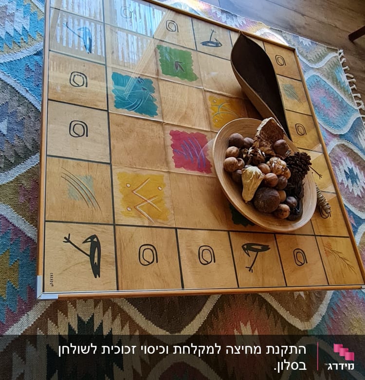 שולחן זכוכית עם עיצוב צבעוני על שטיח
